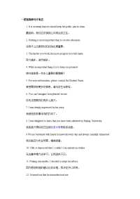 高考经典句子