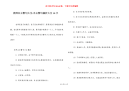 教师名言警句大全-名言警句摘抄大全10字