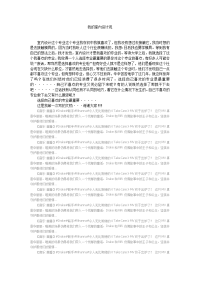 我的室内设计观