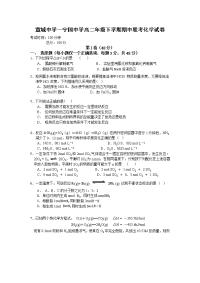 高考物理复习