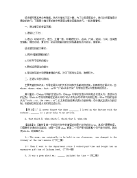 高中英语语法填空答题的技巧有哪些.docx