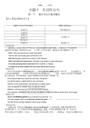 【英语】高考英语
