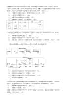 统计学分析题