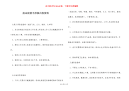 抗击疫情手抄报内容资料