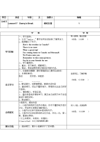 小学英语导学案17