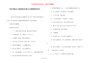 【高考励志主题板报】励志主题黑板报设计
