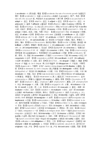 四六级作文开头黄金句型 2009