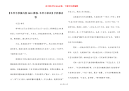 【冬至手抄报内容2021推荐：冬至小常识】手抄报内容