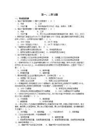 2012考试统计学题库