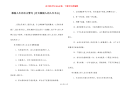 激励人生的名言警句 [有关激励人的人生名言]