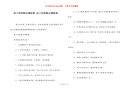 高三简约励志黑板报 高三创意励志黑板报