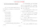 [有关于语文的手抄报内容]语文手抄报内容