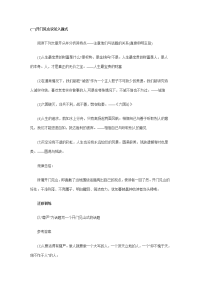 作文开头写作训练总结