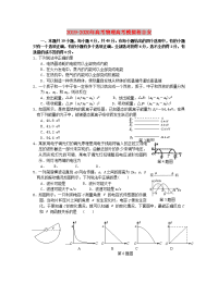 2019-2020年高考物理高考模拟卷吉安