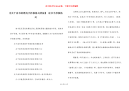 【关于读书的漂亮手抄报格式样板】 读书手抄报格式