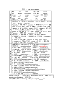 牛津高中英语