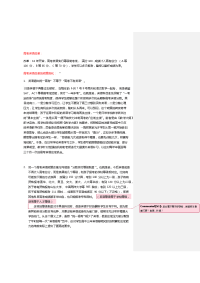 高考英语改革