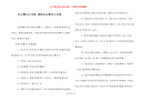 名言警句大全集 教师名言警句大全集