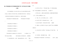【小学我爱读书手抄报素材设计】小学生读书手抄报内容