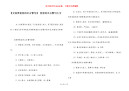 【交流要宽容的名言警句】 宽容的名言警句大全