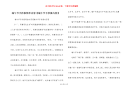 端午节手抄报简单内容【端午节手抄报内容】