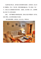 一大波室内装修设计实景图来袭——天津MY室内设计工作室小编