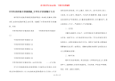 中学生的环保手抄报模板_中学生手抄报图片大全