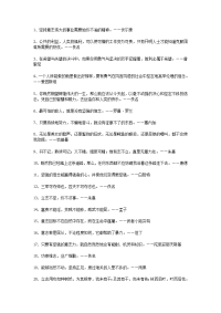 关于坚持的50条励志名人名言