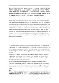 春节英语手抄报内容