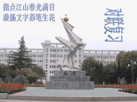 高考复习-对联