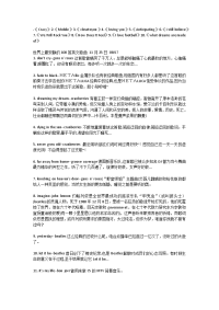 世界上最安静的100首英文歌曲 11月25日 08