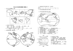 初中地理填图题专题练习资料