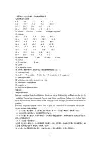 初中英语语法宾语从句讲解-专项练习及答案