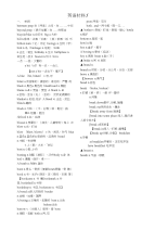 高中英语积累材料5