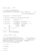 初中压强练习题偏难