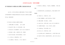 关于思念家乡古诗格言名言警句 思念家乡的古诗