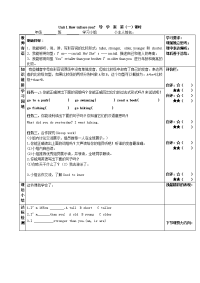 小学六册英语导学案