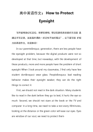 高中英语作文：HowtoProtectEyesight