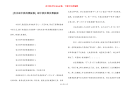 [有关迎中秋的黑板报] 迎中秋庆国庆黑板报