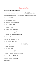 高中英语 Phrases in Unit 2教案 牛津版必修2 教案