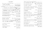 外国作家名言警句(中英)