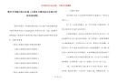 数学手抄报内容五年级 [又简单又漂亮的五年级手抄报内容资料]