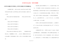 小学生交通安全手抄报 [小学生交通安全手抄报格式]