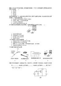 初中物理中考选择题
