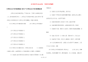 文明礼仪手抄报模板【关于文明礼仪手抄报模板】