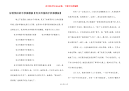 好看简洁的手抄报模板【有关环境的手抄报模板】