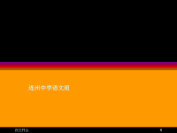 话题作文开头的方法