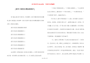 [我学习我快乐黑板报图片]