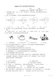 2021年初中物理中考试题