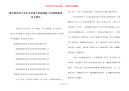 漂亮简单的小学生安全报手抄报模板-手抄报模板简单又漂亮